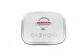 Хром накладка на лючок бензобака для Nissan Qashqai 2014-2021 из ABS-пластика