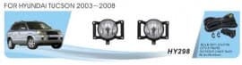 Противотуманки (галогенные) на Hyundai Tucson JM 1 2004-2010