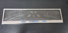 Рамка номерного знака c надписью Chery Рамка под номер с логотипом на Chery ARRIZO 7 2013+ GIB