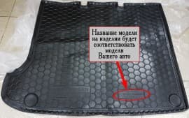 Коврик в багажник полиуретановый Avto-Gumm для Citroen C1 2014+ Авто коврик в багажник Автогум на Ситроен С1 п/у