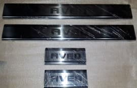 Хром накладки на пороги из нержавейки на короб на Chevrolet Aveo T300 hatchback 2012+