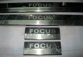 Хром накладки на внутренние пороги из нержавейки на пластик на Ford Focus 2 hatchback 2004-2011