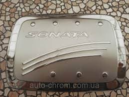 Хром накладка на лючок бензобака из нержавейки для Hyundai Sonata 7 2014-2019
