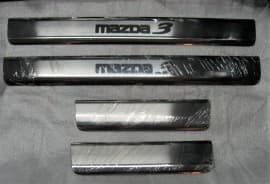 Хром накладки на пороги из нержавейки для Mazda 3 Hb 2003-2009 Omcarlin