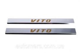 Хром накладки на пороги из нержавейки для Mercedes-Benz Vito W639 2003-2010 с надписью Vito Omcarlin