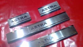 Хром накладки на пороги из нержавейки для Opel Astra J 2009-2015