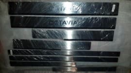 Хром накладки на пороги из нержавейки для Skoda Octavia A7 2013-2020 8шт