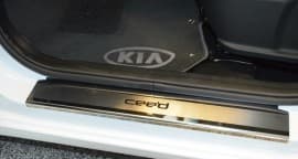 Хром накладки на пороги НатаНика PREMIUM для Kia CEED 2 Wagon 2012-2015