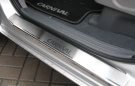 Хром накладки на пороги НатаНика PREMIUM для Kia CARNIVAL II 2006-2015