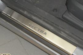Хром накладки на пороги НатаНика PREMIUM для Opel Vectra C 2002-2008 NataNiko