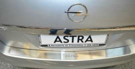 Хром накладка на бампер НатаНика PREMIUM для Opel Astra H KOMBI 2004-2009