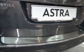 Хром накладка на бампер НатаНика PREMIUM для Opel Astra J COMBI 2010-2015
