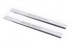 Хром накладки на пороги Carmos V1 из нержавейки для Citroen Berlingo 1996-2008 Хром порог на Ситроен Берлинго 2шт Carmos