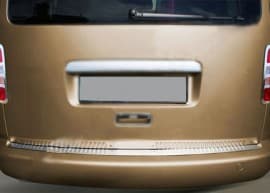 Хром накладка на задний бампер прямая Omsa Line из нержавейки для Volkswagen Caddy 2010-2015 Хром порог Фольксваген Кадди глянец