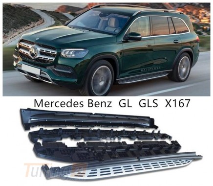 Cixtai Боковые пороги ОЕМ для Mercedes-benz GLE W167 2019+ - Картинка 1