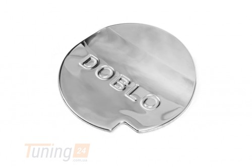 Carmos Хром накладка на лючок бензобака для Fiat Doblo III nuovo 2010-2015 нерж - Картинка 1