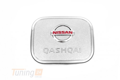 Libao Хром накладка на лючок бензобака для Nissan Qashqai 2014-2021 из ABS-пластика - Картинка 1