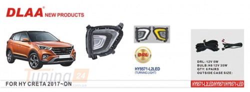 DD-T24 Противотуманки (LED) на Hyundai Creta (IX25) 2015+ - Картинка 1