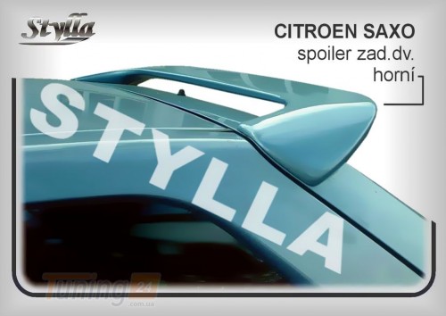 Stylla Спойлер задний на ляду для Citroen Saxo Hatchback 1996-2004 - Картинка 1