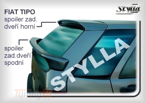 Stylla Спойлер задний на багажник для Fiat Tipo 1988-1995 нижний - Картинка 1