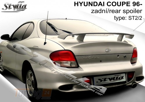 Stylla Спойлер задний на багажник для Hyundai Coupe 1996-2002 - Картинка 1