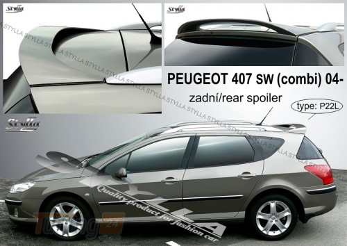 Stylla Спойлер задній на ляду для Peugeot 407 Combi 2004+ - Зображення 1