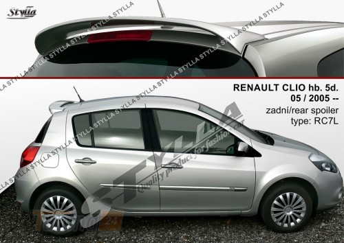 Stylla Спойлер задній на ляду для Renault Clio Hatchback 2005-2013 5 дверей - Зображення 1