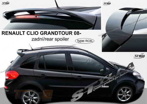 Stylla Спойлер задній на ляду для Renault Clio Grandtour 2008-2013 - Зображення 1