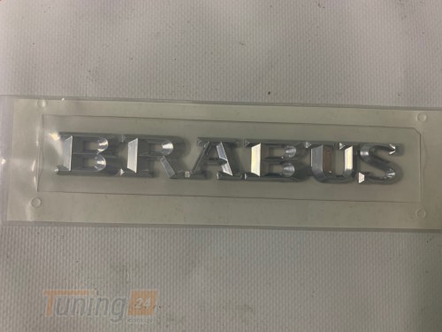 Cixtai Надпись Brabus Эмблемы хром на Mercedes A-klass W168 1997-2004 - Картинка 1