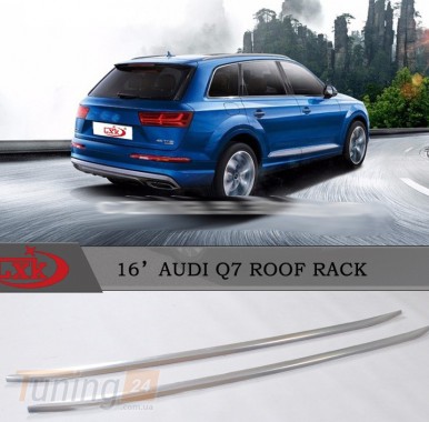 CXK Рейлинги Оригинал на крышу авто AUDI Q7 2014+ - Картинка 5