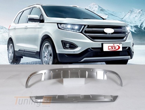 CXK Передняя и задняя защиты V2 для FORD EDGE 2010-2014 - Картинка 1