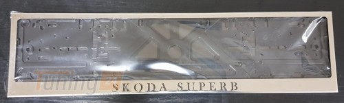 GIB Рамка номерного знака c надписью Skoda SUPERB Рамка под номер с логотипом Шкода на Skoda SUPERB 1 2001-2008 - Картинка 1