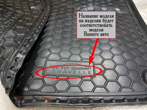 Avto-Gumm Коврик в багажник полиуретановый Avto-Gumm для Kia Sorento 2015-2017 5мест Авто коврик в багажник Автогум на КИА Соренто - Картинка 3