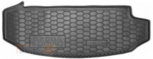 Avto-Gumm Коврик в багажник полиуретановый Avto-Gumm для Skoda Kodiaq 2017+ Авто коврик в багажник Автогум на Шкода Кодьяк 7мест малый - Картинка 1