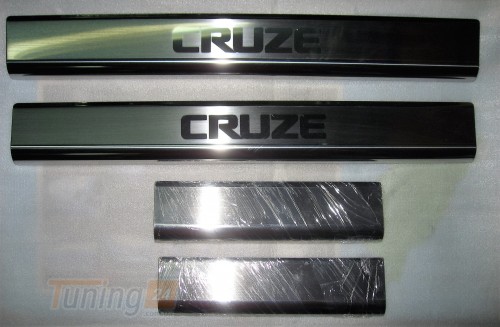 Omcarlin Хром накладки на пороги на короб из нержавейки для Chevrolet Cruze sedan 2012-2015 - Картинка 1