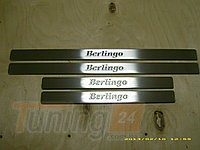 Omcarlin Хром накладки на пороги на короб из нержавейки для Citroen Berlingo 2008-2018 4шт - Картинка 2