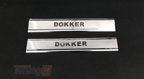 Omcarlin Хром накладки на пороги на короб из нержавейки для Dacia Dokker 2012+ 2шт - Картинка 1