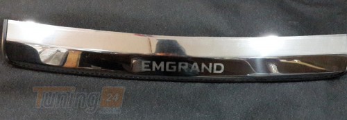 Omcarlin Хром накладка на задний бампер из нержавейки для Geely Emgrand EC7 2009+ с загибом и надписью - Картинка 1