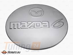 Libao Хром накладка на лючок бензобака из нержавейки для Mazda 6 Hb 2002-2007 - Картинка 1