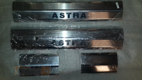 Omcarlin Хром накладки на внутренние пороги из нержавейки на пластик на Opel Astra H 2004-2014 - Картинка 1