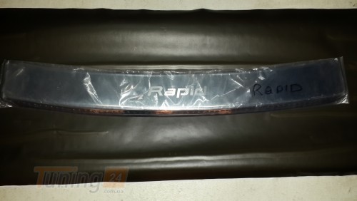Omcarlin Хром накладка на задний бампер из нержавейки для Skoda Rapid 2012+ с загибом и надписью  - Картинка 1