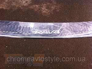 Omcarlin Хром накладка на задний бампер из нержавейки для Toyota Rav4 2010-2013 с загибом и надписью  - Картинка 1