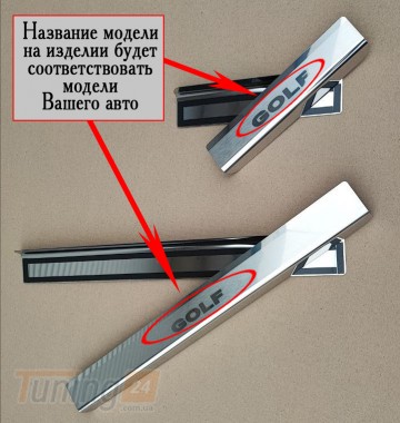 NataNiko Хром накладки на пороги НатаНика PREMIUM для Honda City IV 2002-2008 - Картинка 3