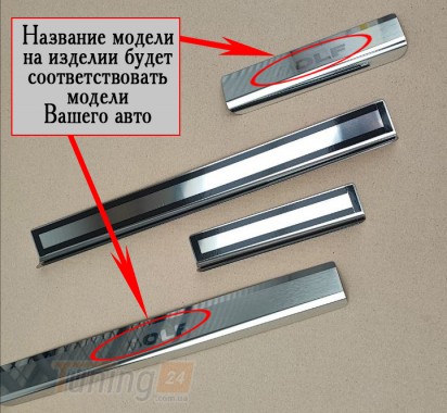 NataNiko Хром накладки на пороги НатаНика PREMIUM для Renault Laguna 2 2001-2007 - Зображення 5