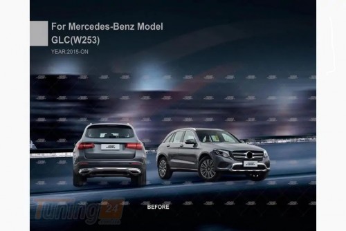 DD-T24 Комплект обвесов AMG GLC63 на Mercedes GLC X253 2015+ - Картинка 3