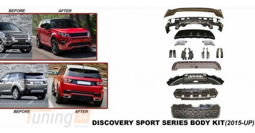 DD-T24 Тюнинг комплект обвеса на Land rover Discovery Sport 2014-2019 - Картинка 2