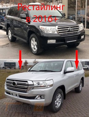 DD-T24 Комплект рестайлинга с LC 2016+ Comfort на Toyota Land Cruiser 200 2012-2015 - Картинка 2