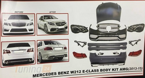 DD-T24 Комплект рестайлинга AMG E63 на Mercedes E-сlass W212 2009-2016 - Картинка 1