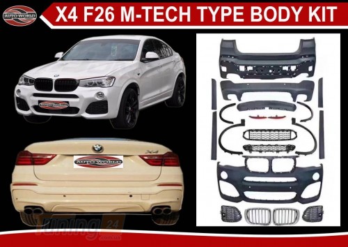 DD-T24 Комплект обвесов M-Tech на BMW X4 F26 2014-2018 - Картинка 1
