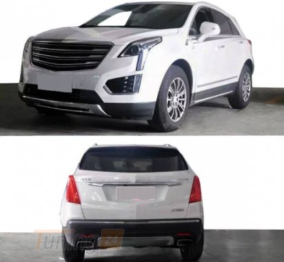 DD-T24 Передняя и задняя накладки (2шт) на Cadillac XT5 2016+ - Картинка 1